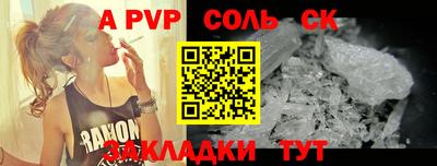гашик Кандалакша