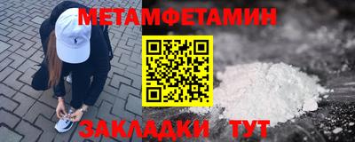 скорость Камышлов