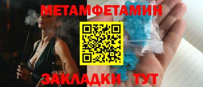 мефедрон VHQ Канаш