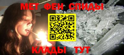 мефедрон VHQ Канаш