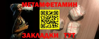 гашик Кандалакша