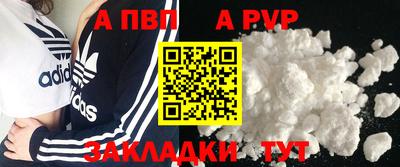 гашик Кандалакша
