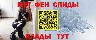 гашик Кандалакша