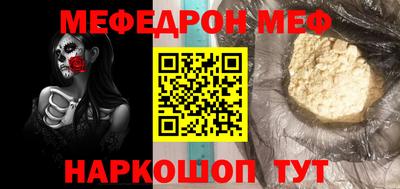 мефедрон VHQ Канаш