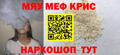 гашик Кандалакша