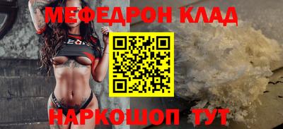 мефедрон VHQ Канаш