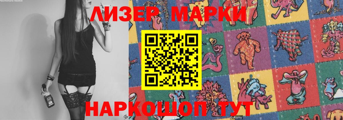 Вологда  LSD-25 экстази ecstasy  Вход с VPN 