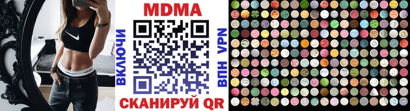 MDMA кристаллы  дарнет шоп  Вологда 