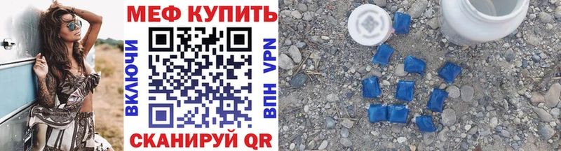 наркота  Вологда  МЯУ-МЯУ мяу мяу 