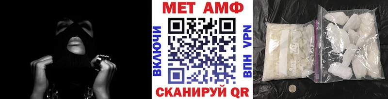 МЕТАМФЕТАМИН Декстрометамфетамин 99.9%  что такое   Вологда 