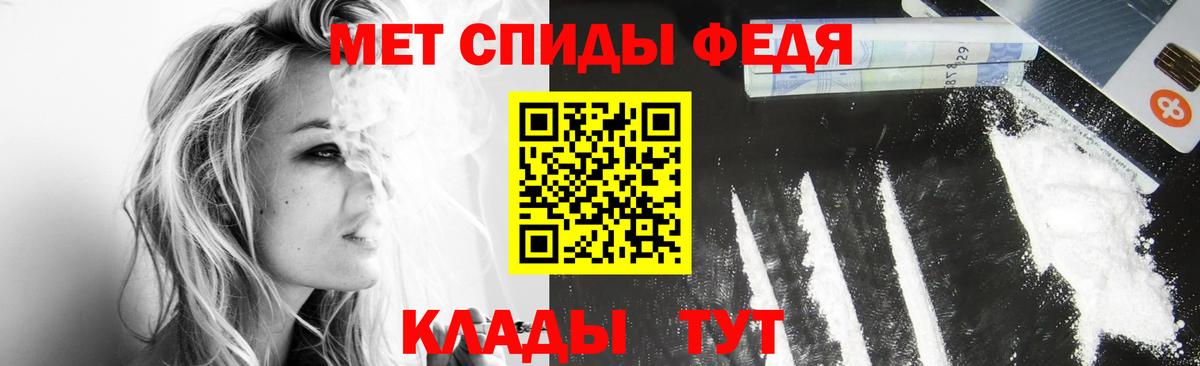 Метамфетамин Декстрометамфетамин 99.9%  Метамфетамин Декстрометамфетамин 99.9%  Вологда  МЕТАМФЕТАМИН  Вход с VPN 
