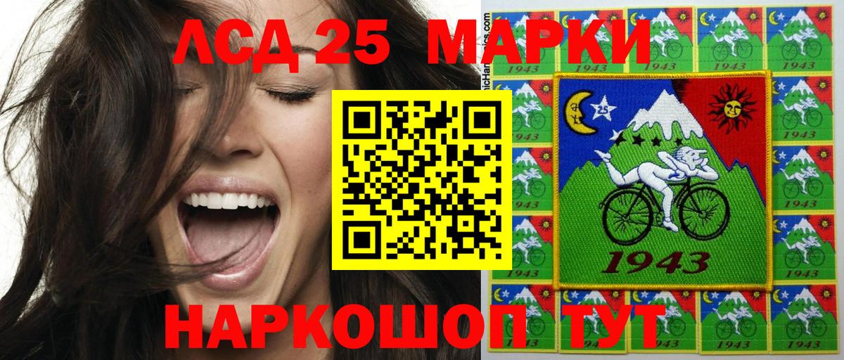 Вологда  Марки N-bome 1500мкг  Марки 25I-NBOMe  Вход с VPN 