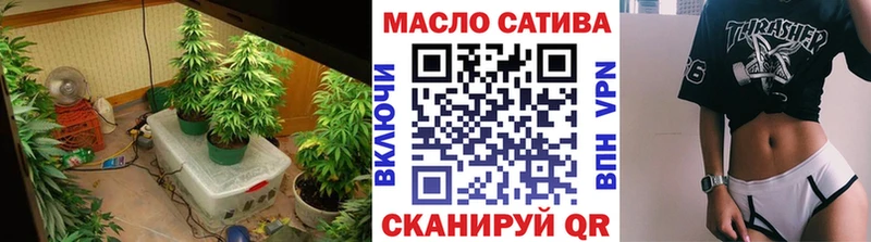 ТГК THC oil  Вологда 