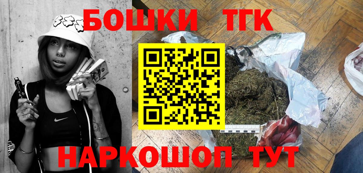 Вологда  Марихуана OG Kush  Конопля White Widow  Вход с VPN 